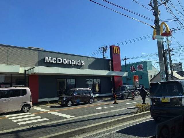 飲食店　マクドナルド中山バイパス店（飲食店）まで850m