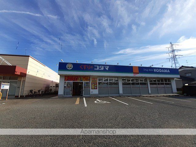 ドラックストア　ココカラファイン南出来島店（ドラッグストア）まで750m