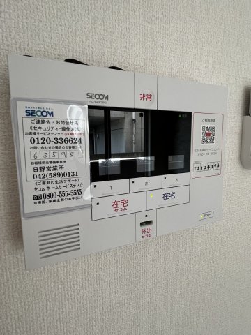 セキュリティ　☆SECOMホームセキュリティ☆