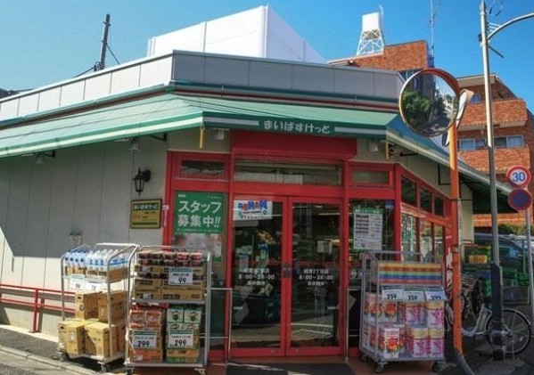 スーパー　まいばすけっと 経堂2丁目店（スーパー）まで685m