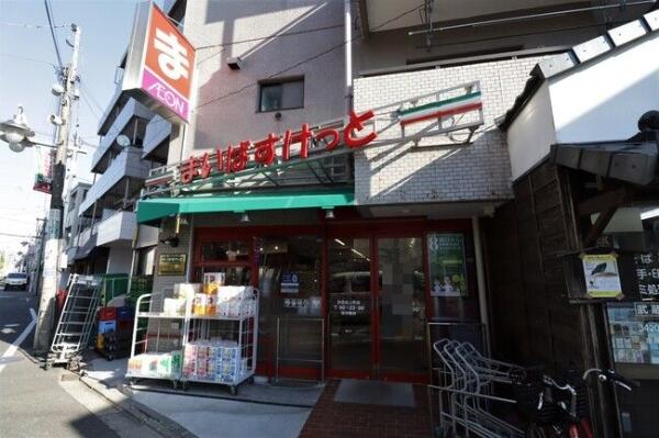 スーパー　まいばすけっと世田谷上町店（スーパー）まで582m