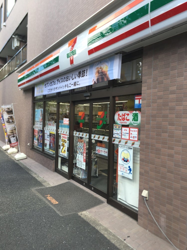 コンビニ　セブンイレブン世田谷桜小前店（コンビニ）まで551m