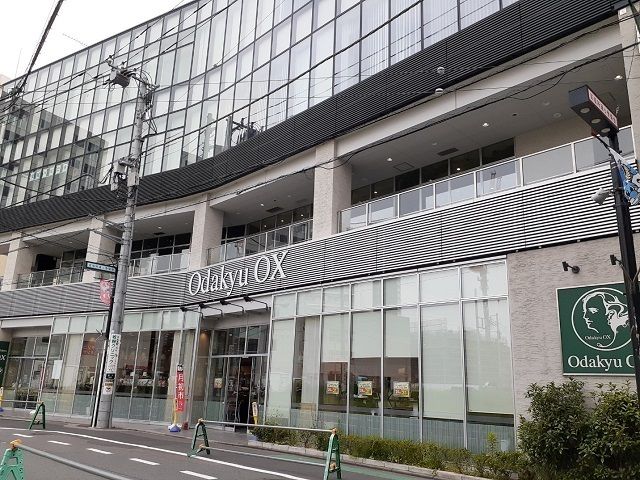 スーパー　Odakyu OX 向ケ丘遊園（スーパー）まで400m