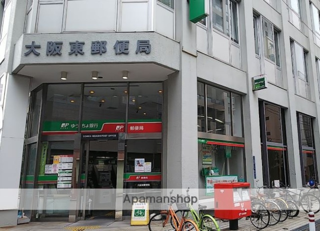 郵便局　大阪東郵便局（郵便局）まで447m