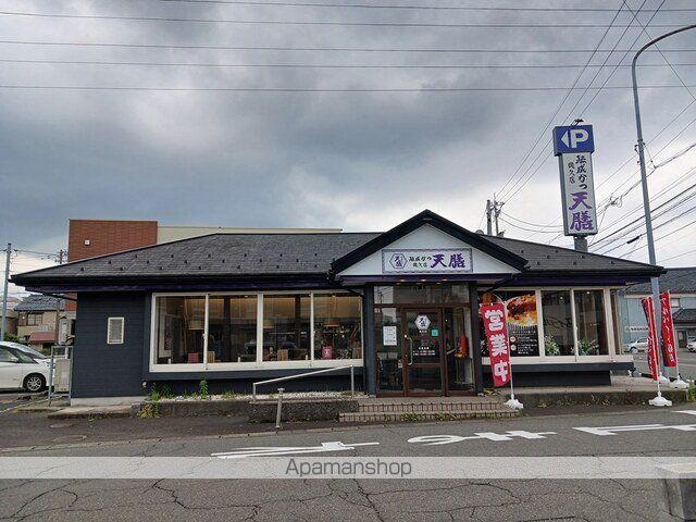 飲食店　天膳（飲食店）まで50m