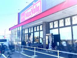 スーパー　マックスバリュエクスプレス博多駅南店（スーパー）まで193m