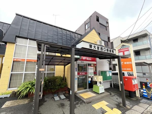 郵便局　東大宮西口郵便局（郵便局）まで418m