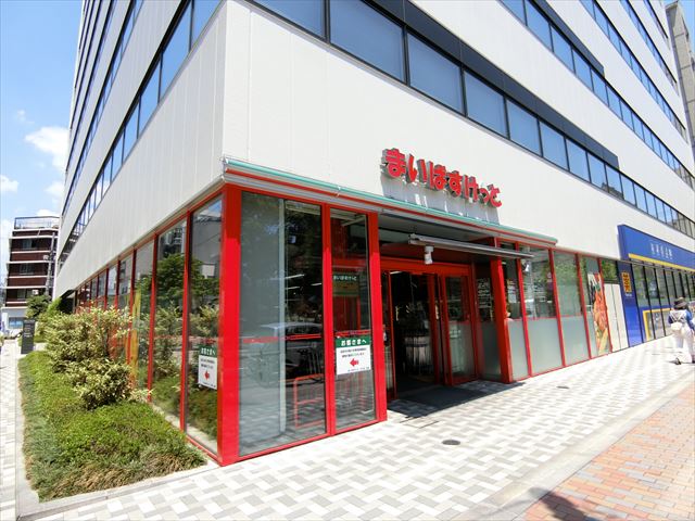 スーパー　まいばすけっと 王子店（スーパー）まで112m