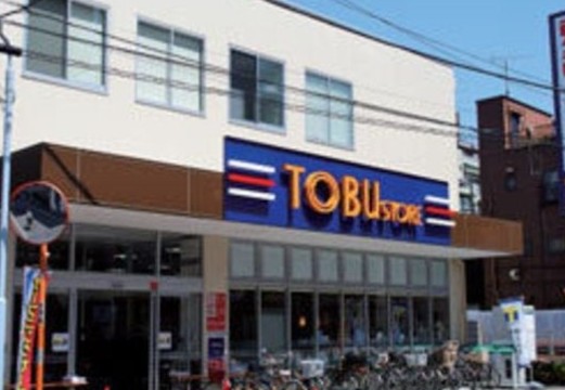 スーパー　東武ストア東浅草一丁目店（スーパー）まで243m