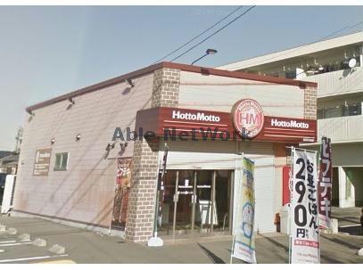 飲食店　ほっともっと高浜呉竹町店（飲食店）まで1212m