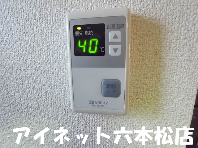 その他　ボタン一つで簡単です。