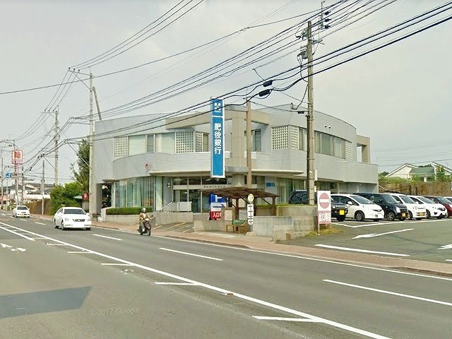 銀行　肥後銀行　須屋支店（銀行）まで1600m