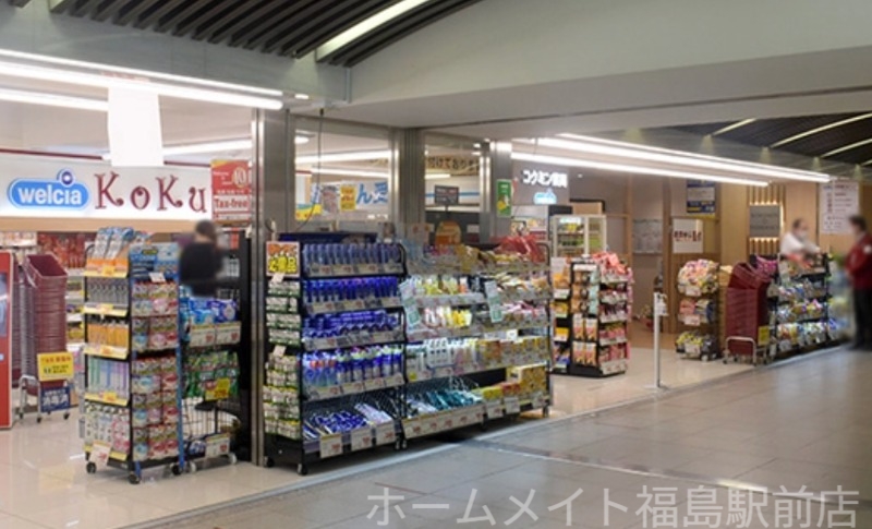 ホームセンター　ザ・ダイソー船場センタービル1号館店（ホームセンター）まで331m