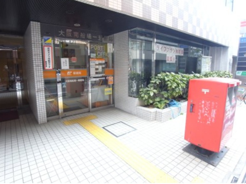 郵便局　大阪南船場一郵便局（郵便局）まで329m