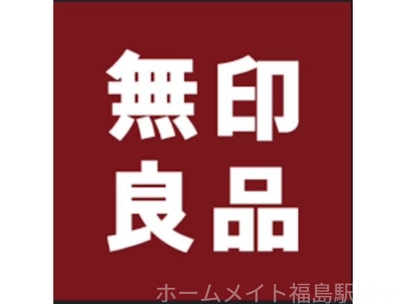 ショッピングセンター　無印良品MUJI　comクリスタ長堀店（ショッピングセンター）まで962m