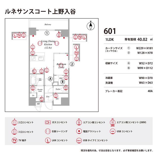 キッチン　?