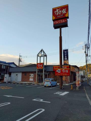 飲食店　すき家３７８号八幡浜店（飲食店）まで850m
