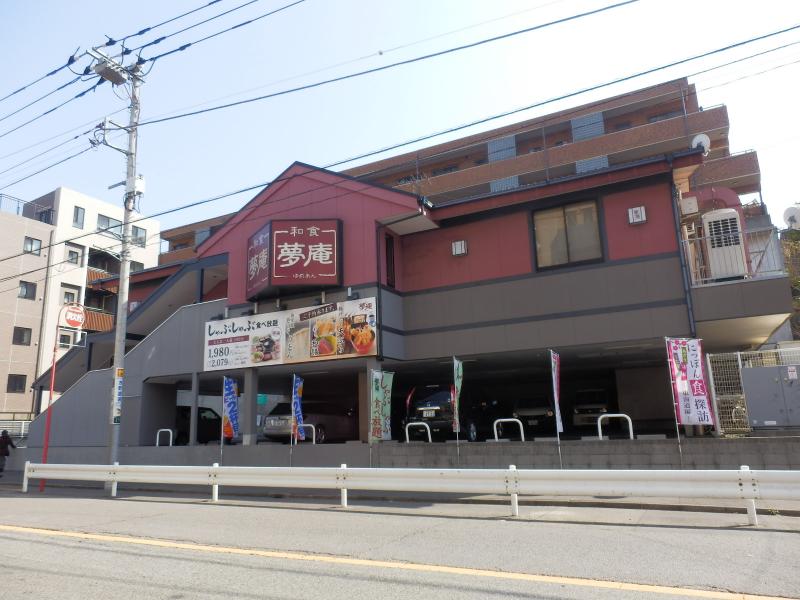 飲食店　夢庵上池台店（飲食店）まで775m