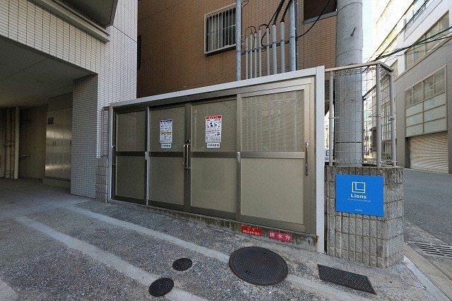 その他共有部分　その他共用部分