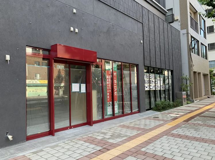 スーパー　まいばすけっと両国国技館通り店（スーパー）まで285m