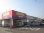 ドラックストア　サツドラ江別錦店（ドラッグストア）まで853m