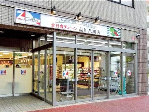 スーパー　シティマーケット品川八潮店（スーパー）まで910m
