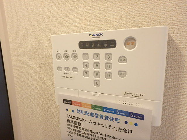 セキュリティ　ＡＬＳＯＫホームセキュリティ