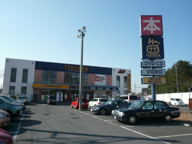 レンタルビデオ　ＴＳＵＴＡＹＡ（レンタルビデオ）まで772m