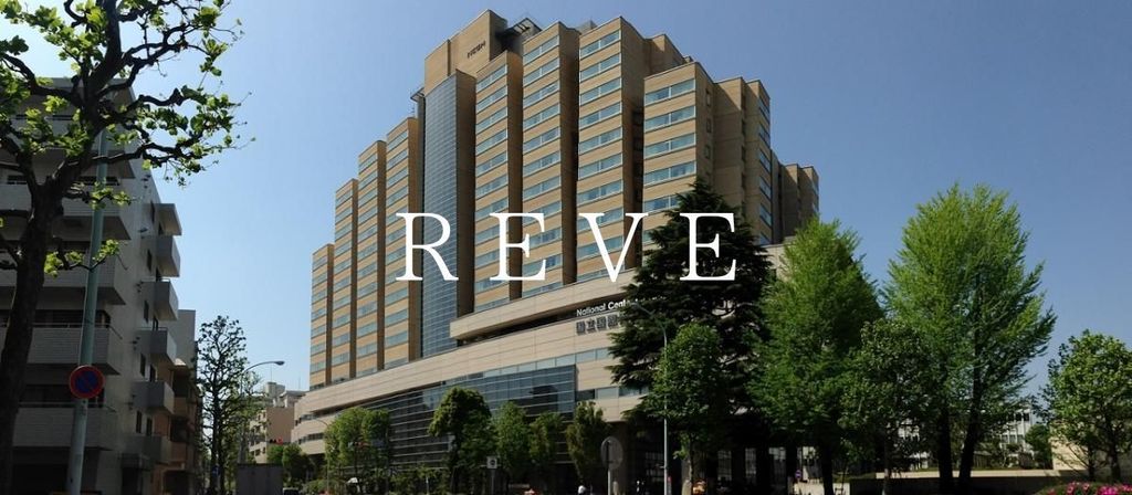病院　独立行政法人国立国際医療研究センター病院（病院）まで1680m