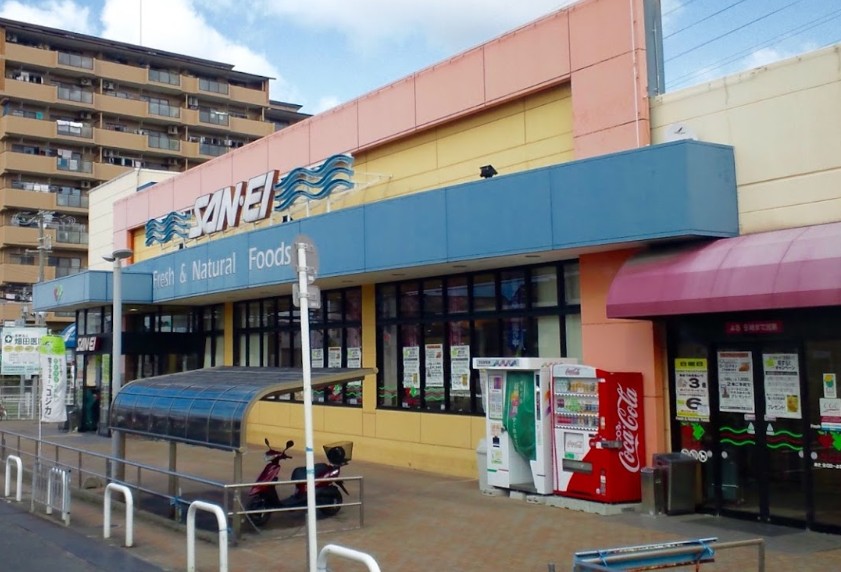 スーパー　スーパーサンエー 上松店（スーパー）まで310m
