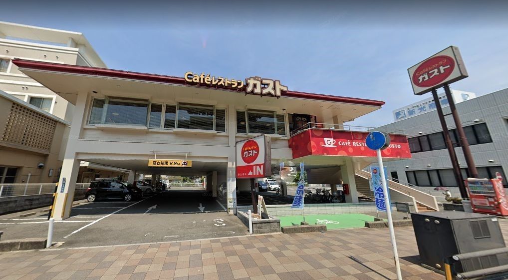 飲食店　ガスト康生通店（飲食店）まで170m