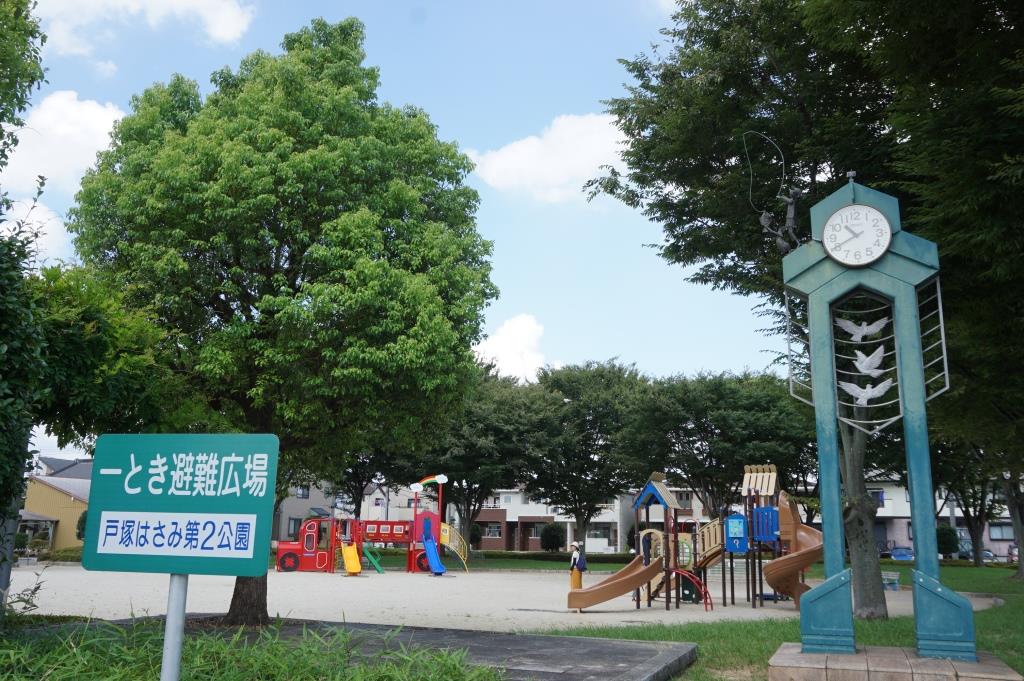 公園　戸塚はさみ第２公園（公園）まで325m