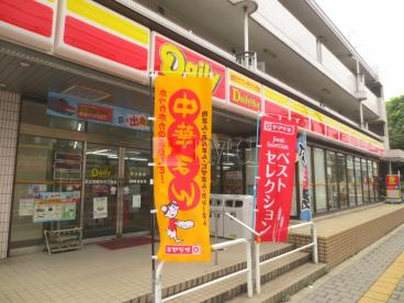 コンビニ　デイリーヤマザキ 足立西新井6丁目店（コンビニ）まで491m