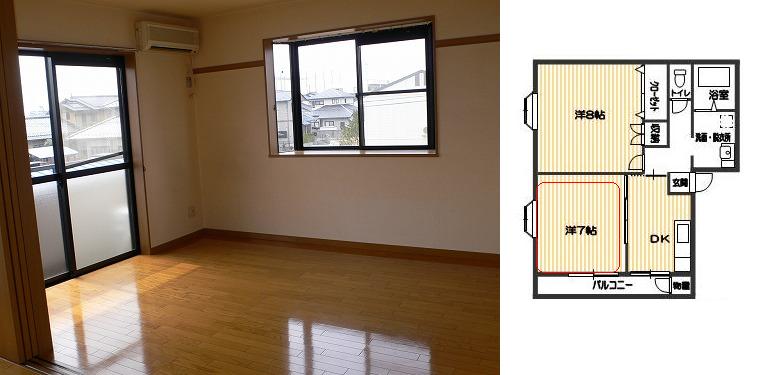 居室・リビング　室内写真は別部屋です。