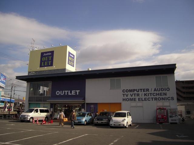 ホームセンター　ジョーシンアウトレット池田店（ホームセンター）まで1455m