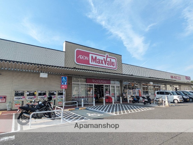 スーパー　マックスバリュ高取店（スーパー）まで800m
