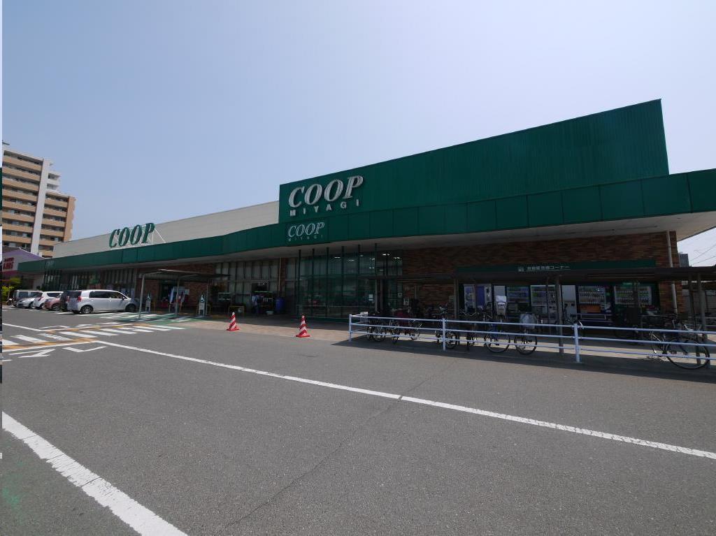 スーパー　COOP　MIYAGI岩切店（スーパー）まで570m