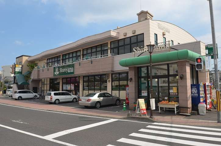 スーパー　（株）城山ストアー／八幡通り店（スーパー）まで347m