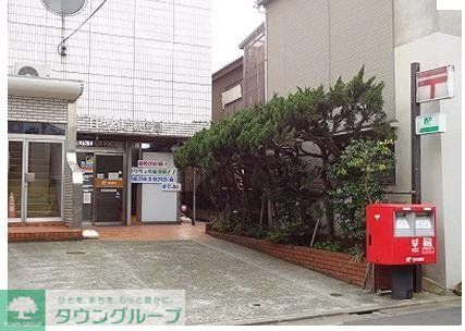 郵便局　目黒原町郵便局（郵便局）まで670m