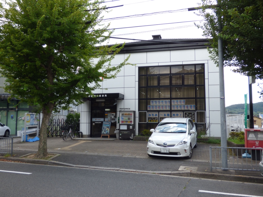 郵便局　京都醍醐北郵便局（郵便局）まで571m