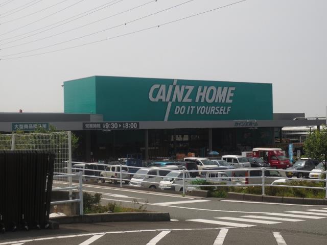 その他　カインズホーム富士店（その他）まで900m