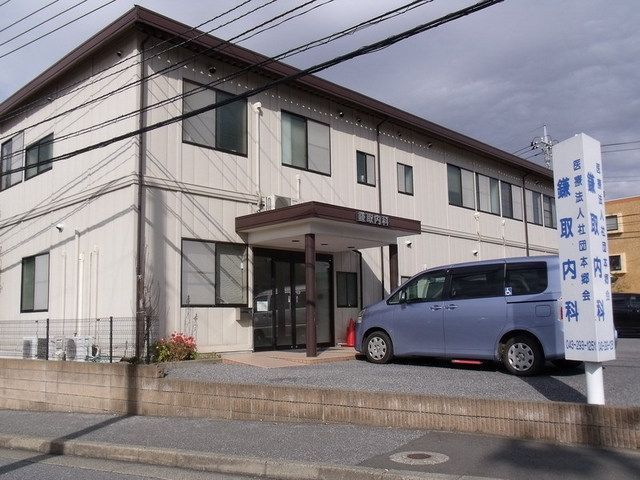 病院　鎌取内科（病院）まで415m