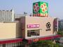 スーパー　ライフ長田店（スーパー）まで314m