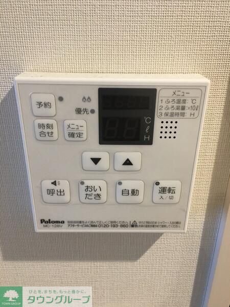 その他設備