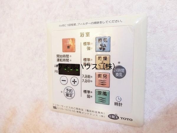その他設備　浴室乾燥機！