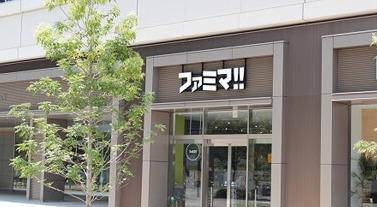 コンビニ　ファミマ!! 横浜アイマークプレイス店（コンビニ）まで746m