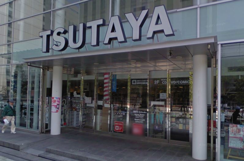 レンタルビデオ　TSUTAYA 横浜みなとみらい店（レンタルビデオ）まで842m