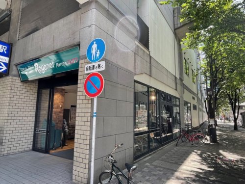 スーパー　にしてつストアレガネットマルシェ薬院店（スーパー）まで820m