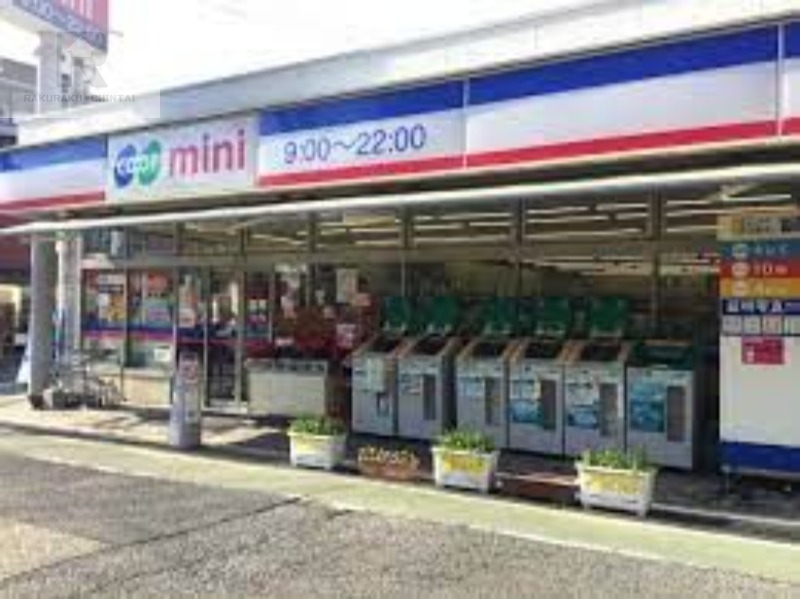 スーパー　コープミニ井口堂（スーパー）まで348m