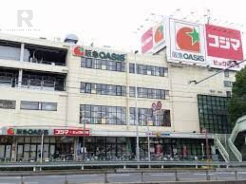 スーパー　阪急オアシス箕面店（スーパー）まで923m